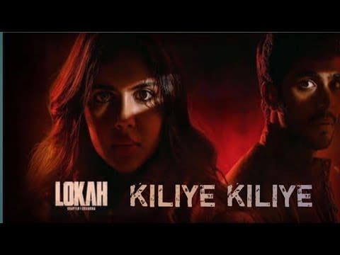 A woman and a man stand against a dark red background with shadows. Text on the image reads "LOKAH" and "KILIYE KILIYE," featuring an Afrobeat Mix inspired by Ilaiyaraaja’s iconic style.